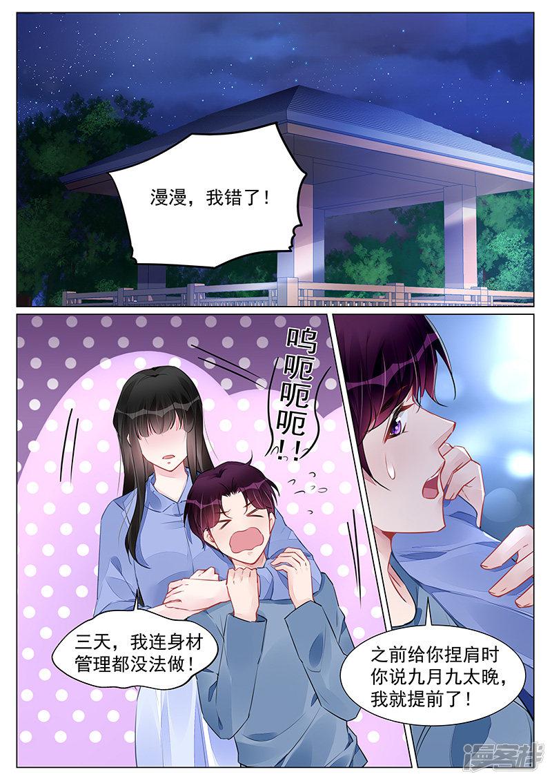 第266话-第266话