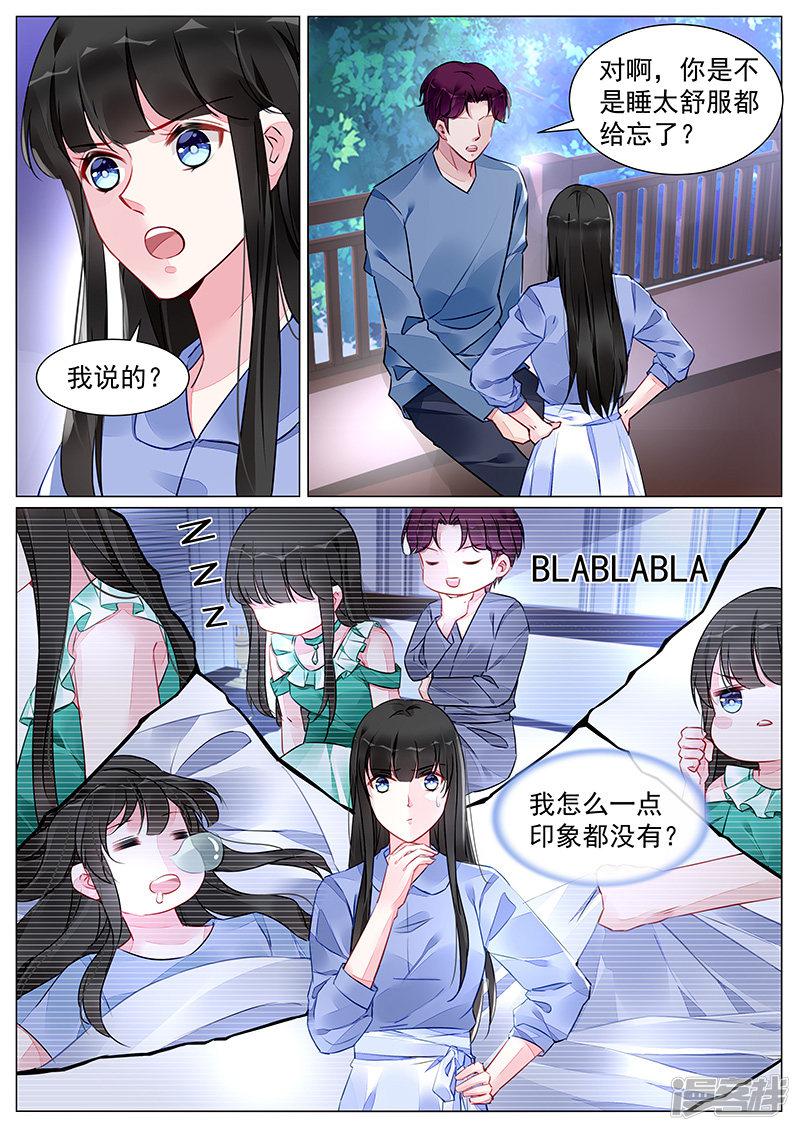 第266话-第266话