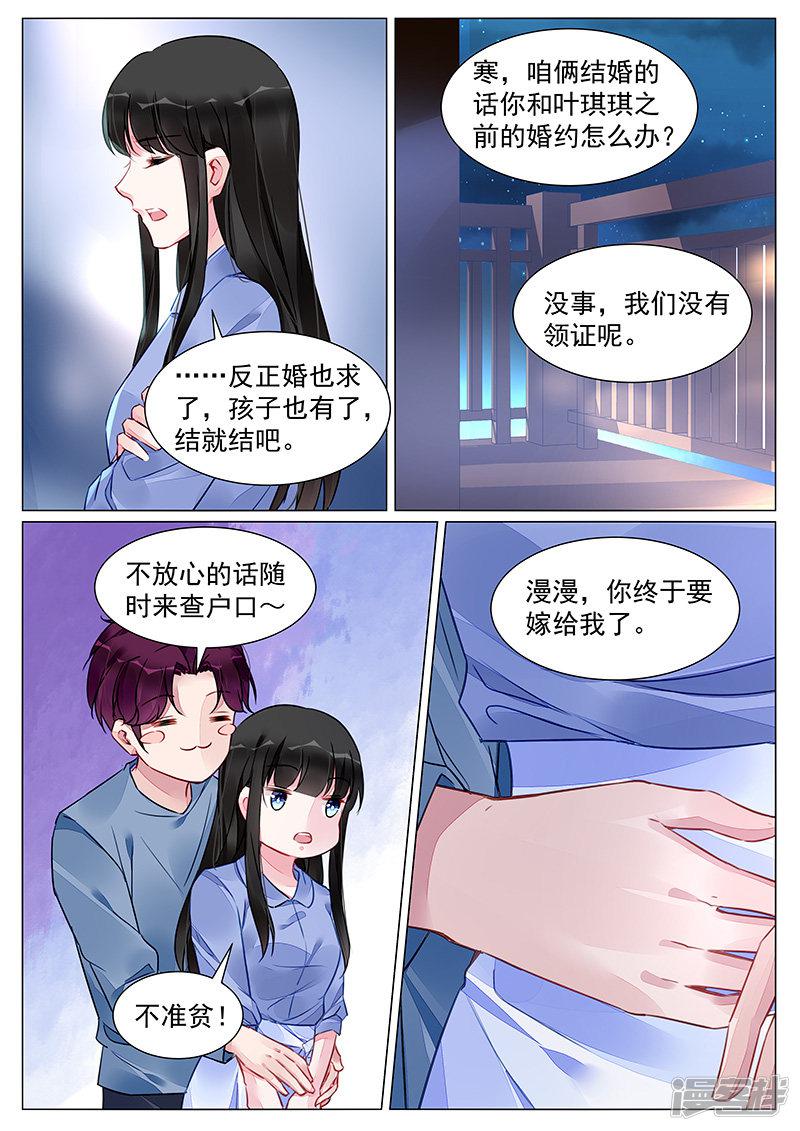 第266话-第266话