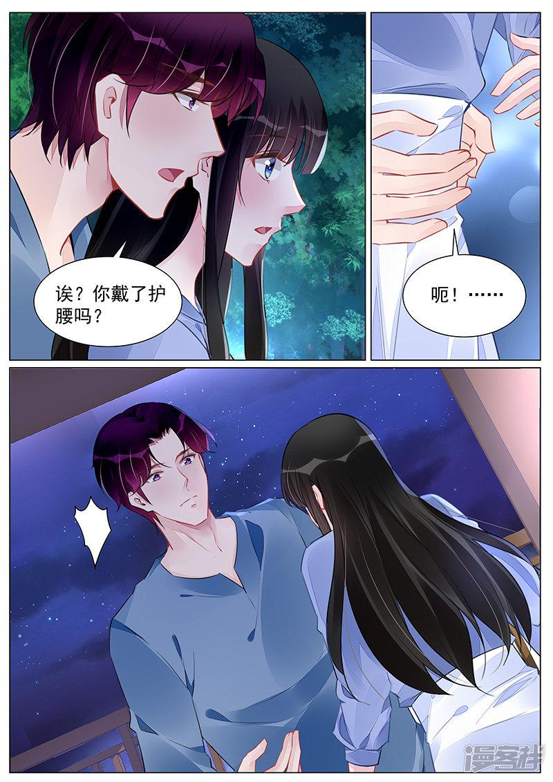 第266话-第266话