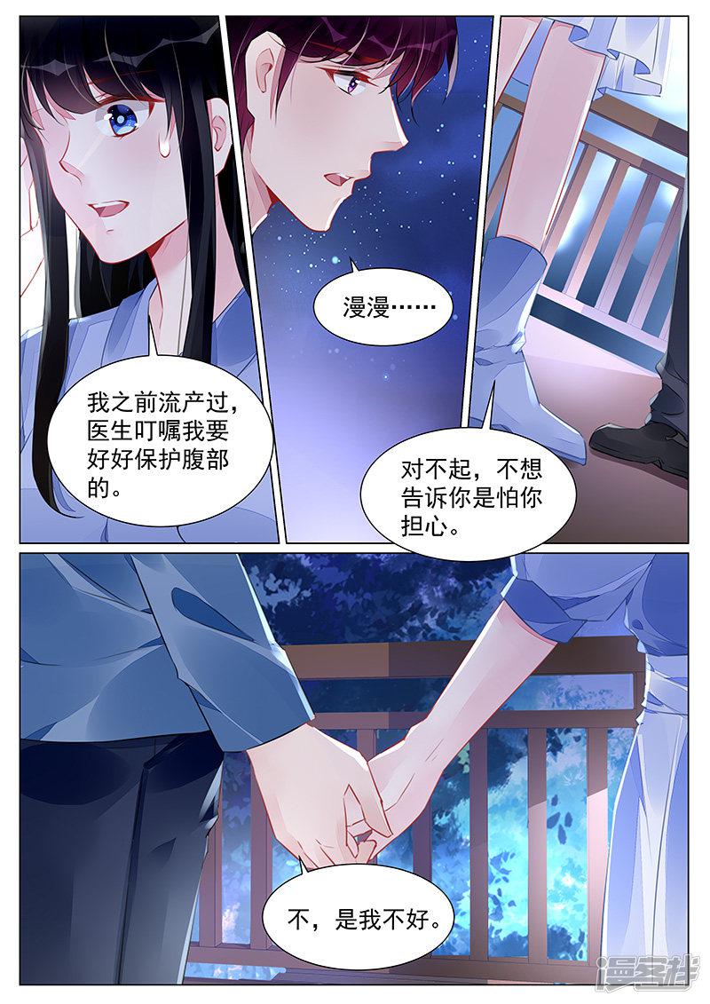 第266话-第266话