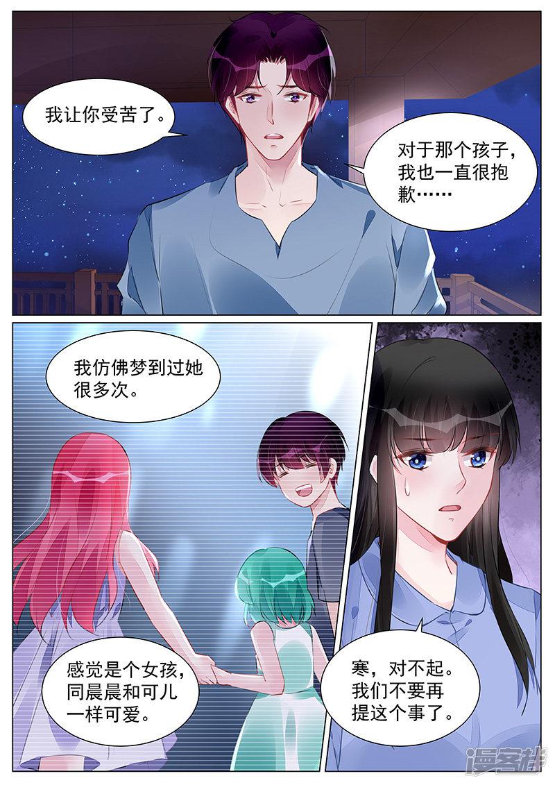 第266话-第266话