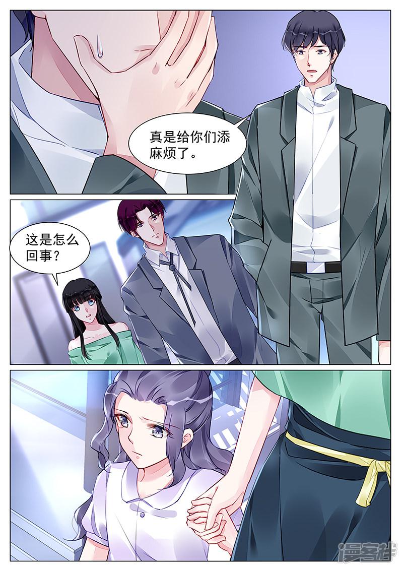 第268话-第268话