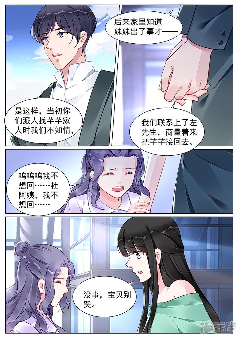 第268话-第268话