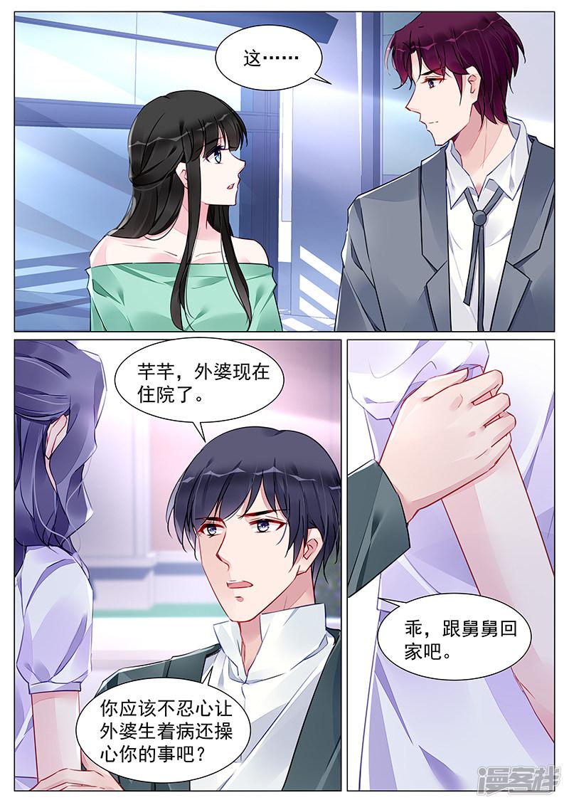 第268话-第268话