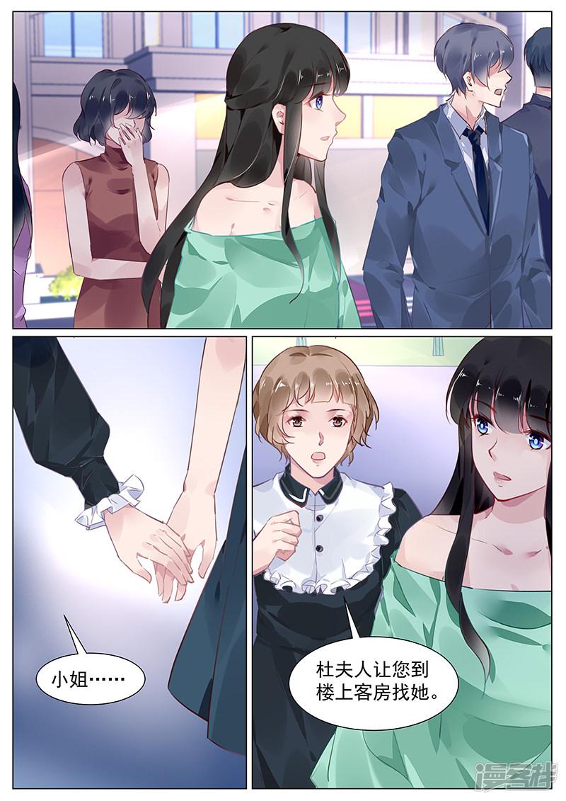 第270话-第270话