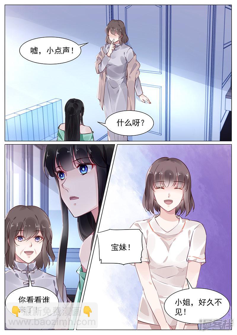 第270话-第270话