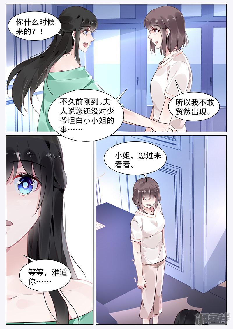 第270话-第270话