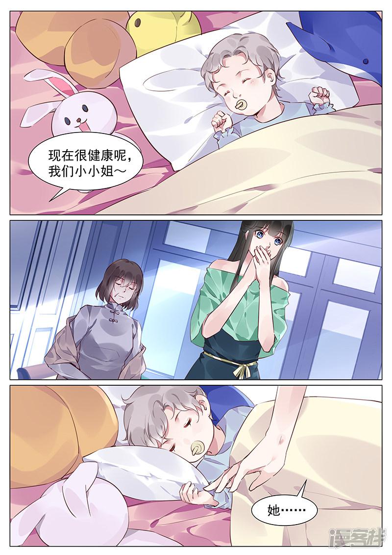 第270话-第270话