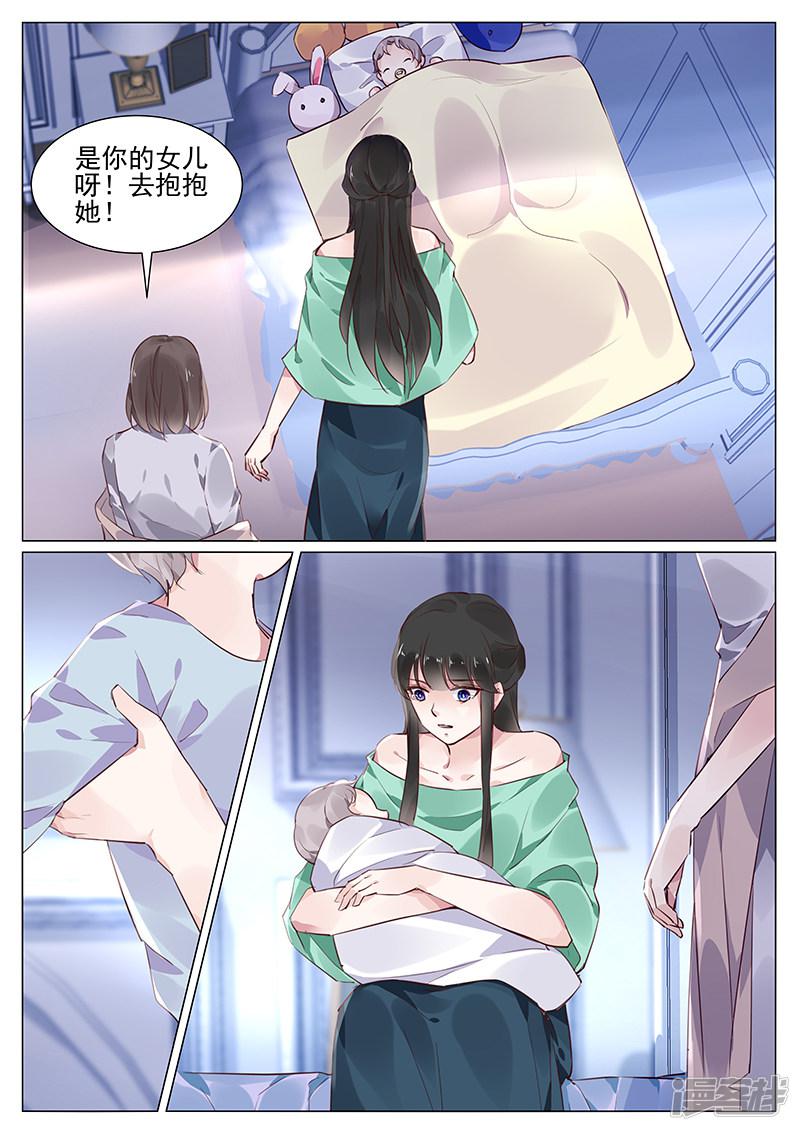 第270话-第270话