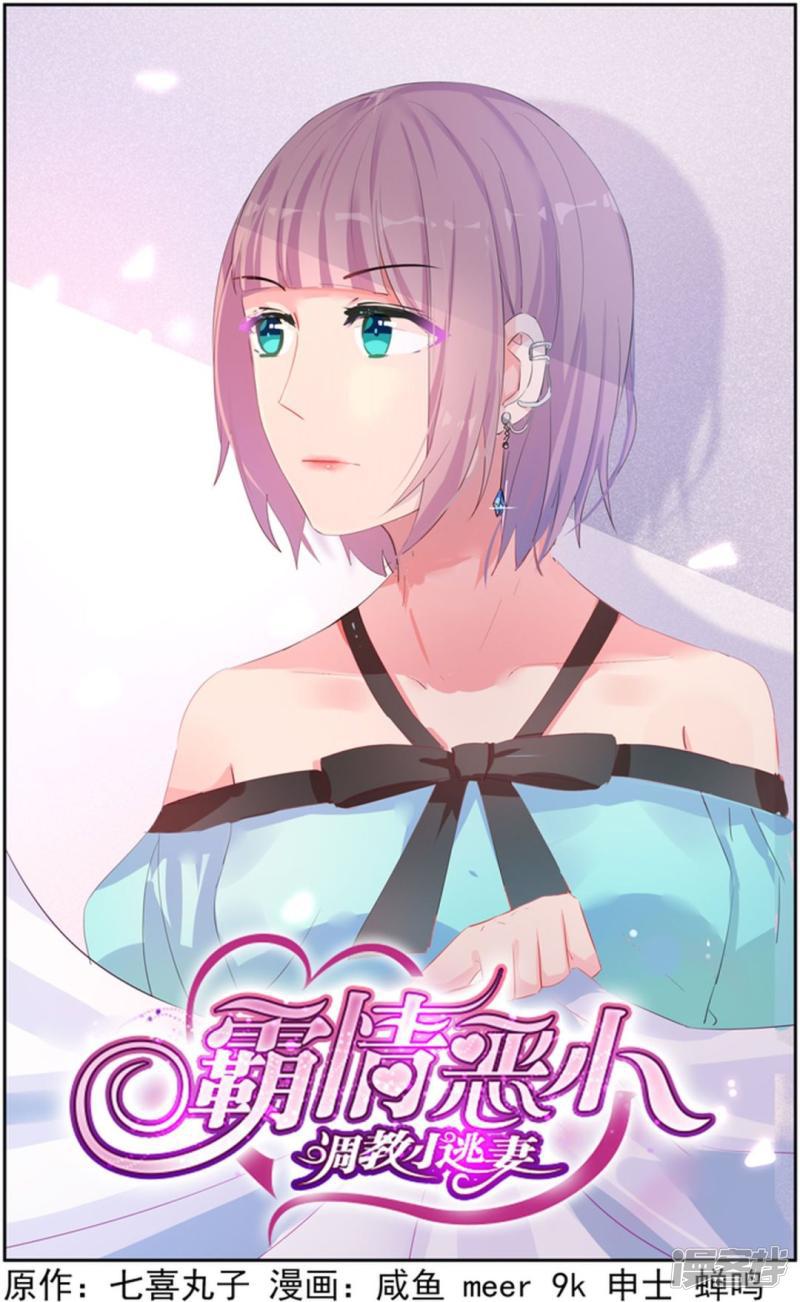 第28话-第28话
