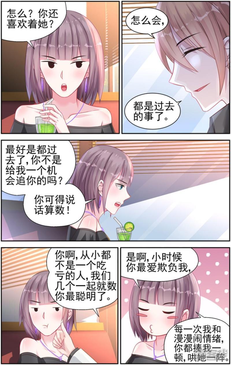 第28话-第28话