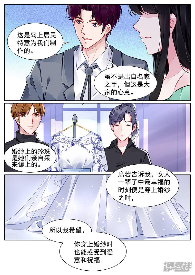 第272话-第272话