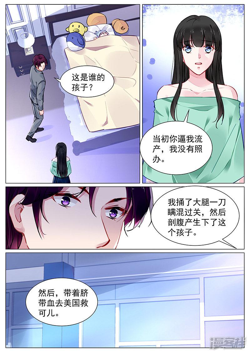 第272话-第272话