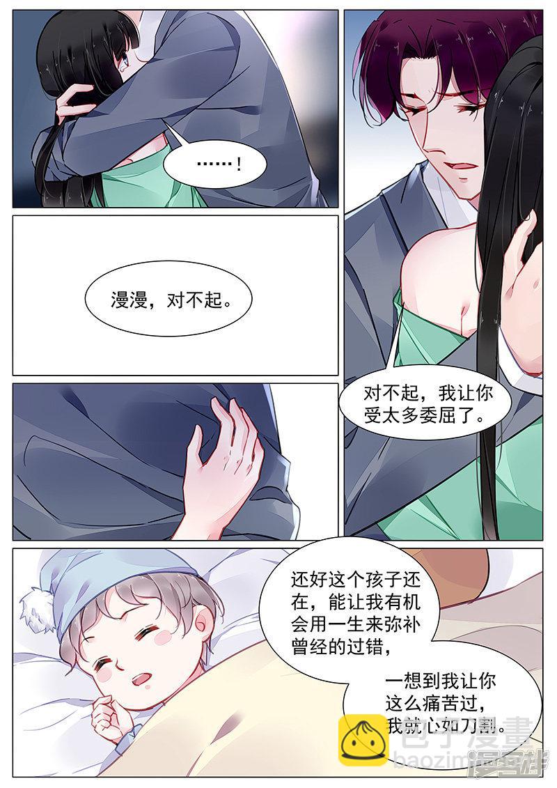 第272话-第272话