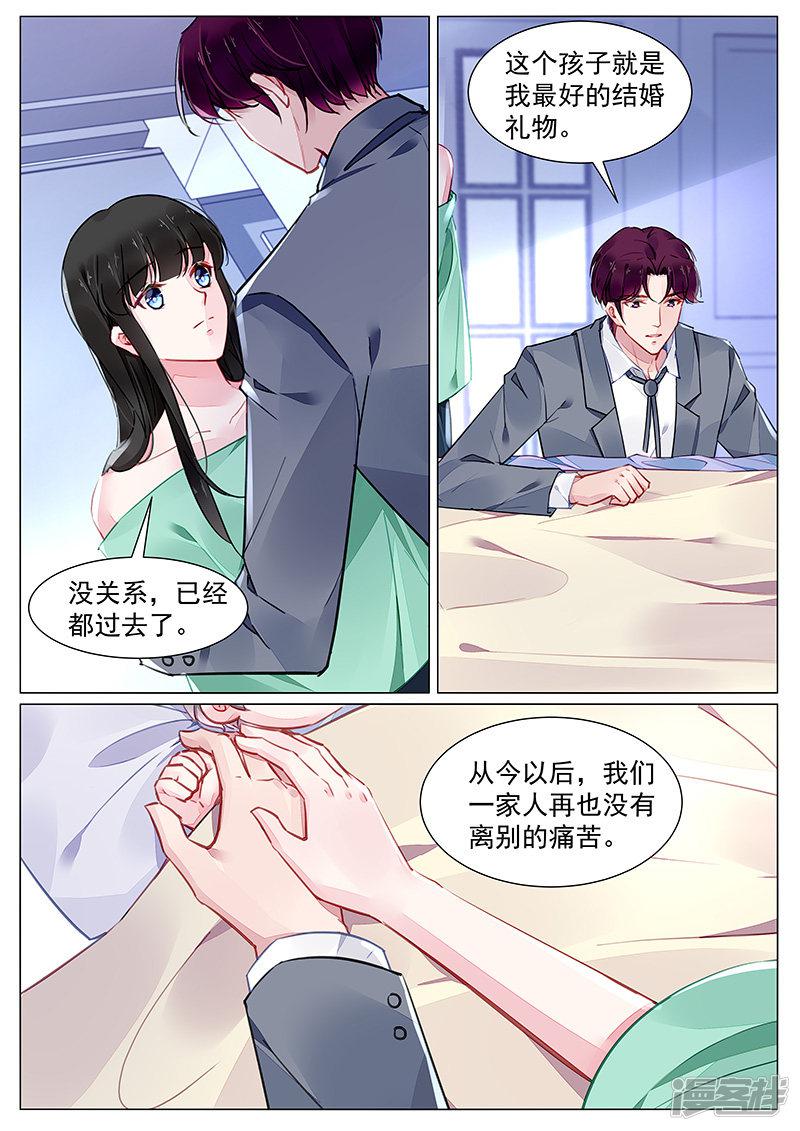 第272话-第272话