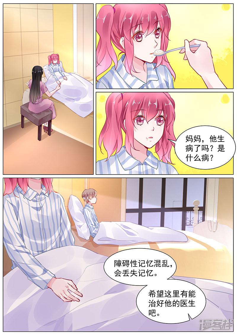 第2季1话-第274话