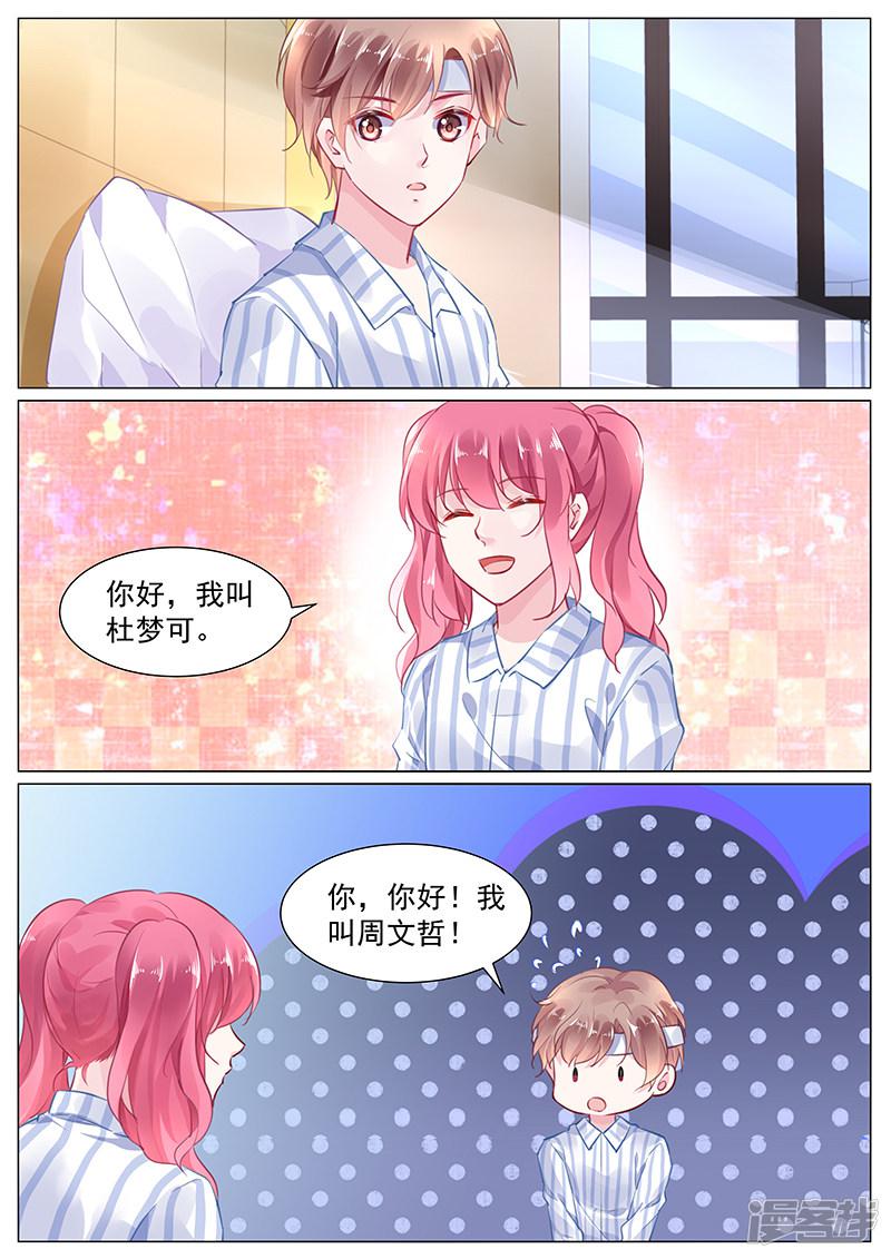 第2季1话-第274话