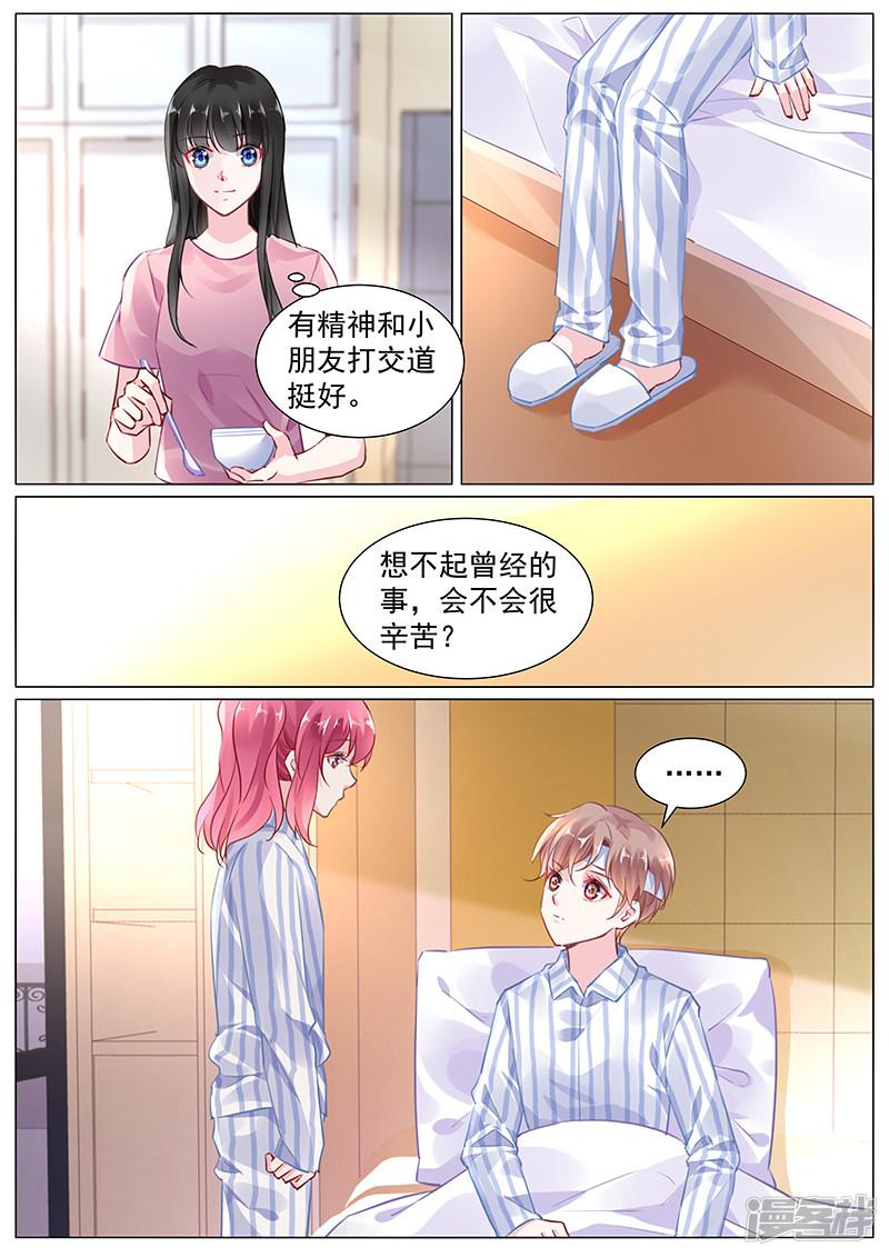 第2季1话-第274话