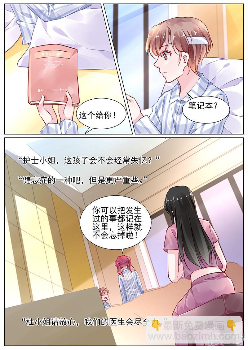 第2季1话-第274话