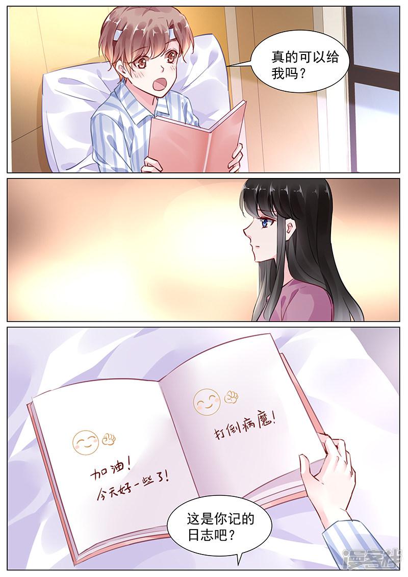 第2季1话-第274话