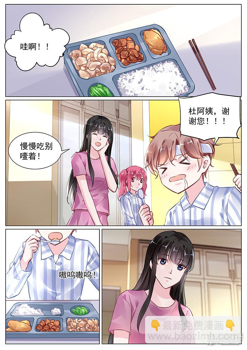 第2季1话-第274话