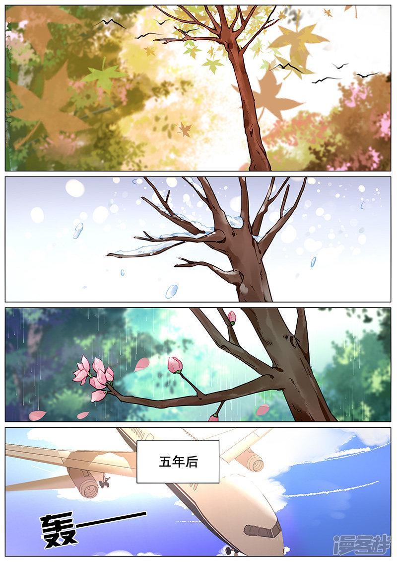 第2季3话-第276话