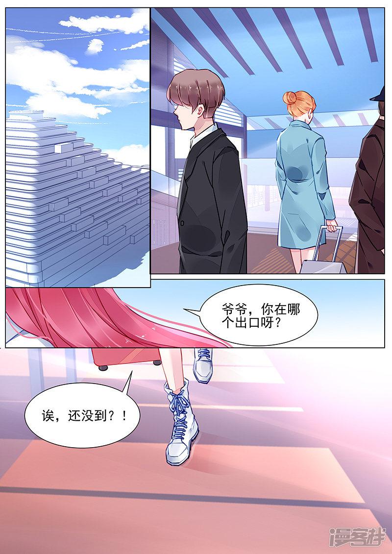 第2季3话-第276话