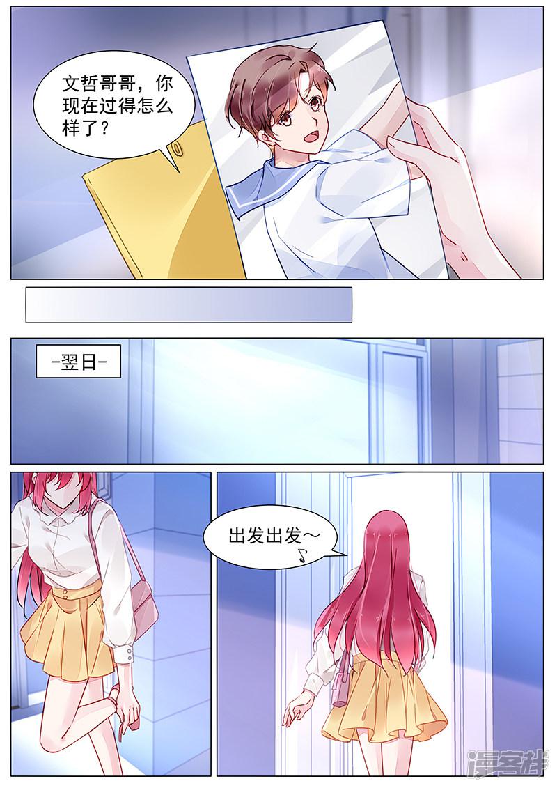 第2季5话-第278话