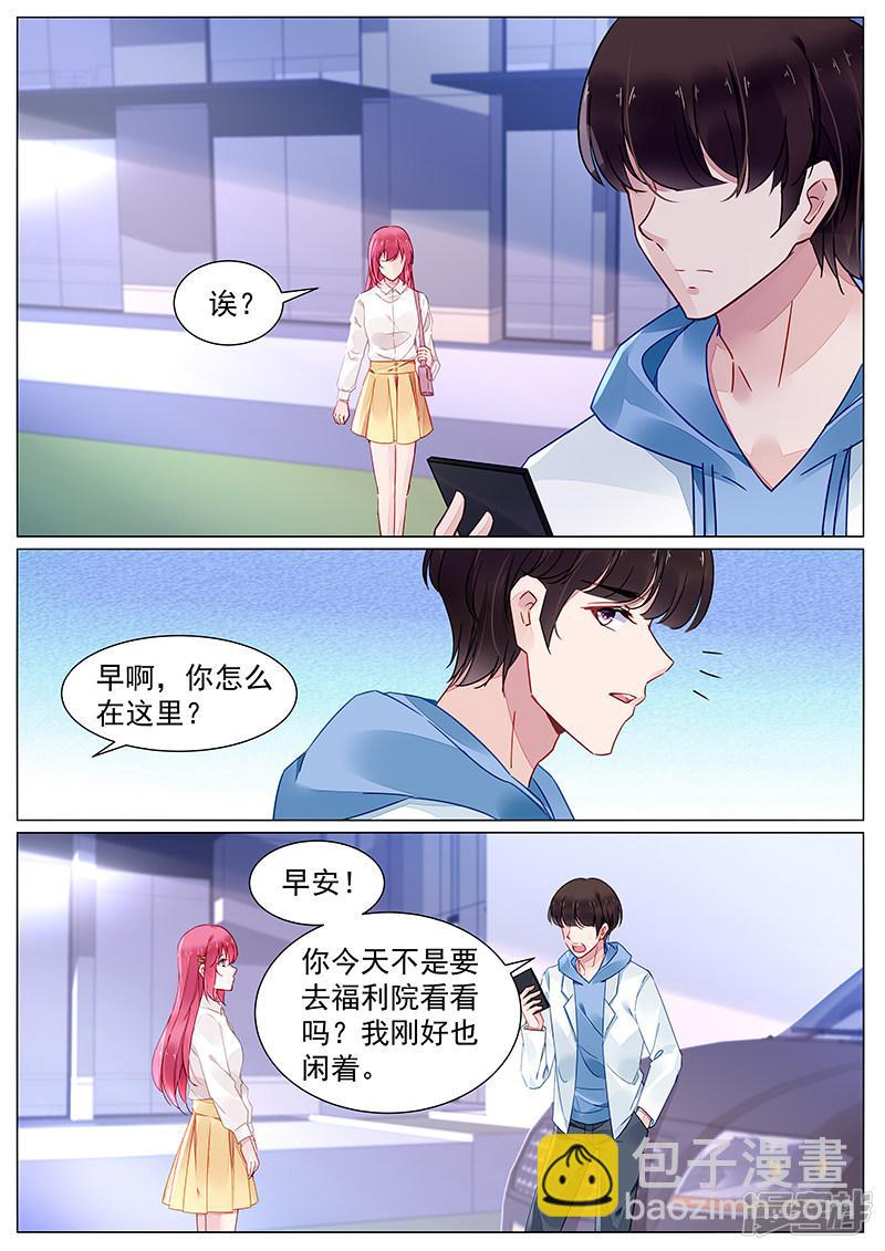 第2季5话-第278话