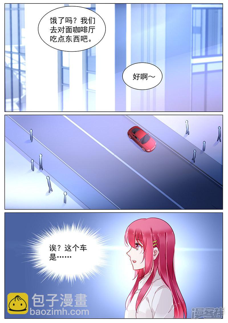 第2季7话-第280话
