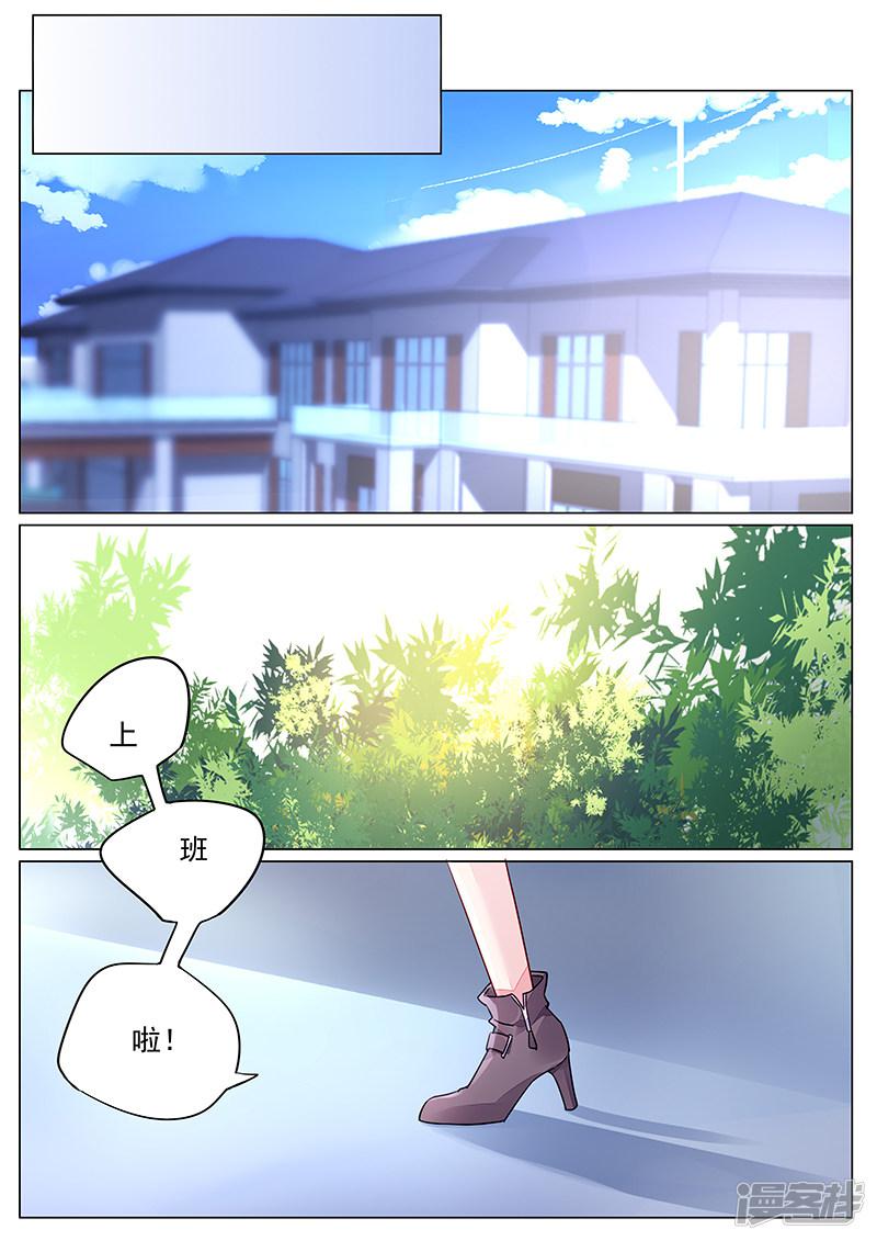 第2季9话-第282话