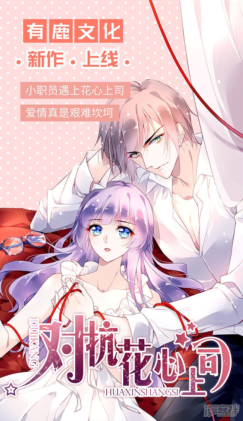 第2季9话-第282话