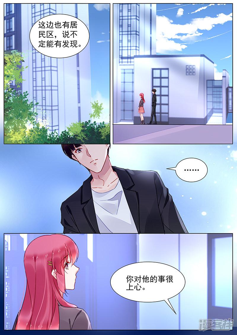 第2季13话-第286话