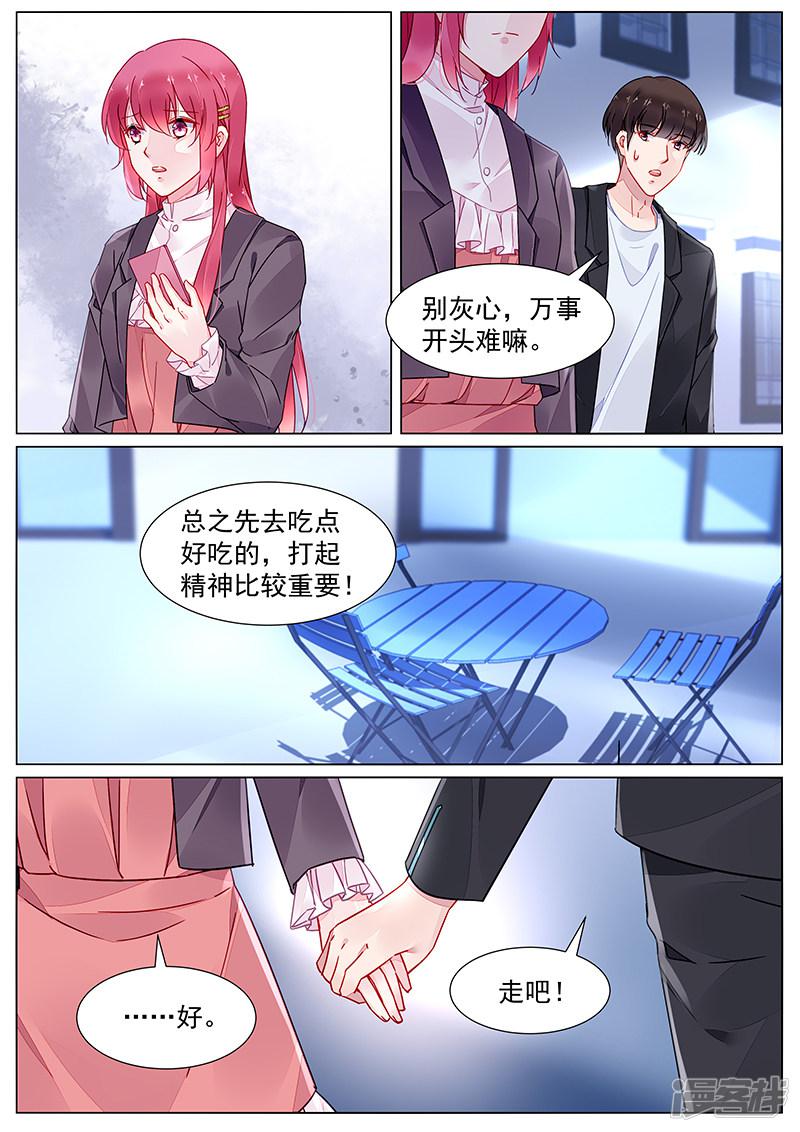 第2季13话-第286话