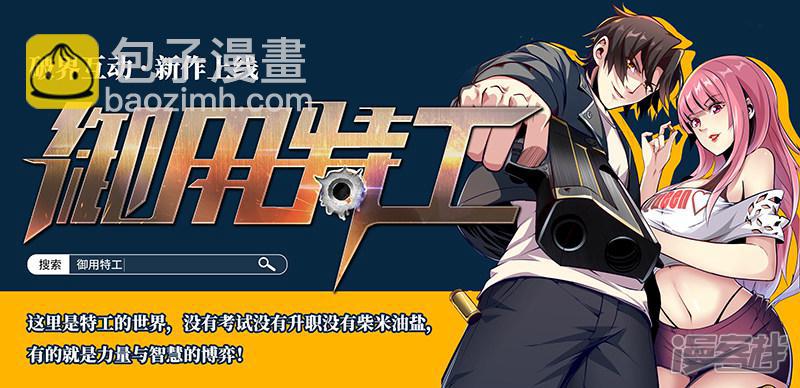 第2季15话-第288话