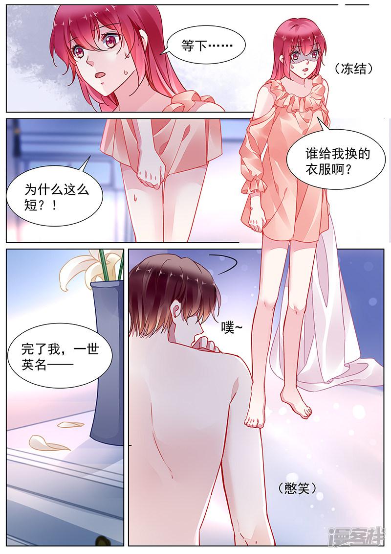第2季17话-第290话