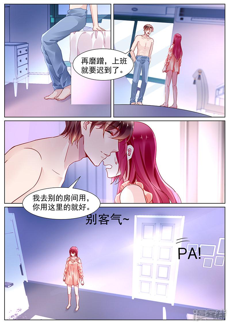 第2季17话-第290话