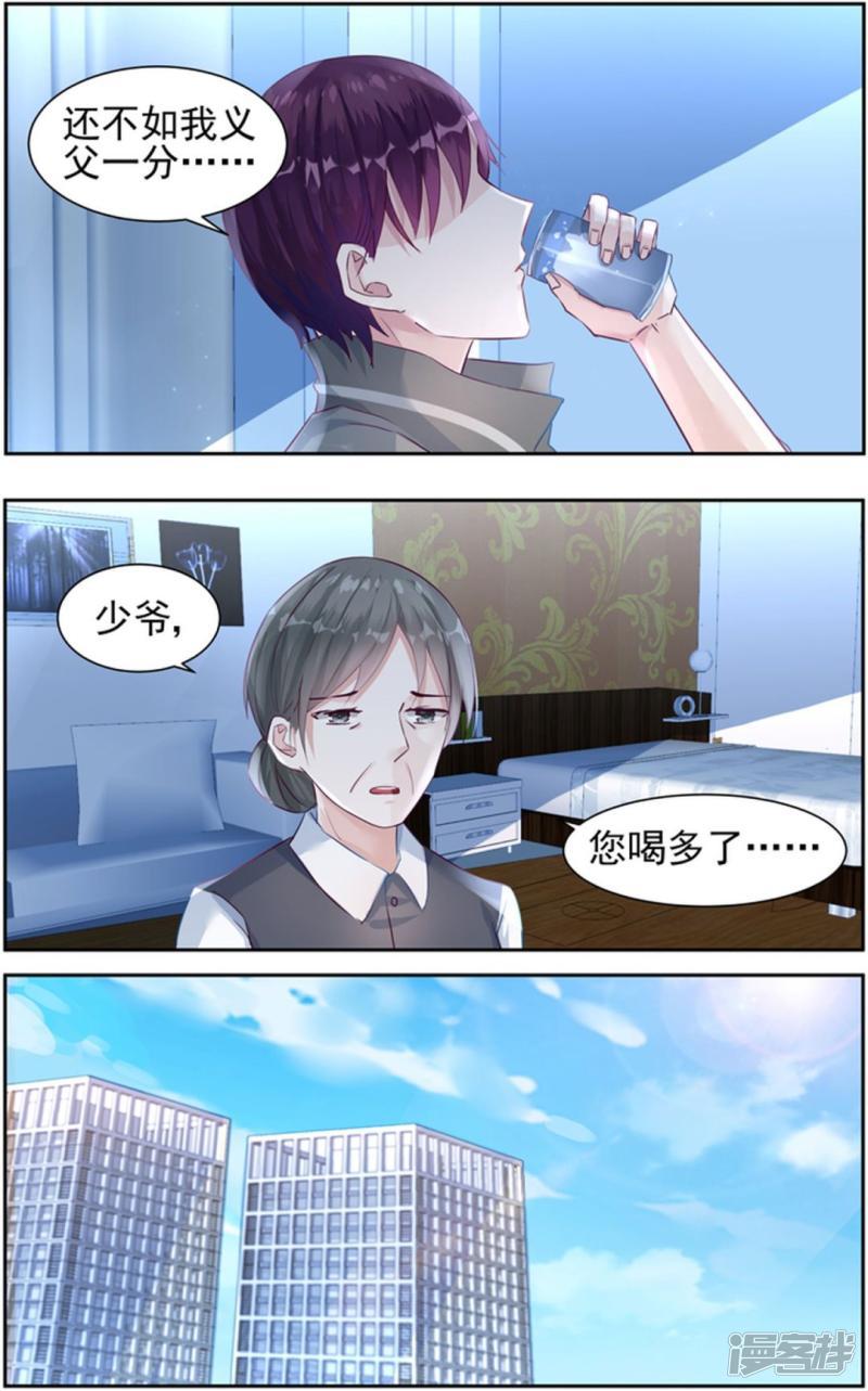 第30话-第30话