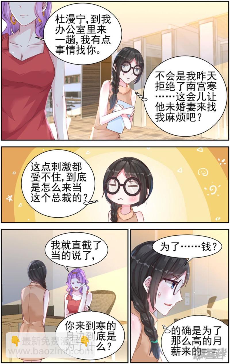 第30话-第30话