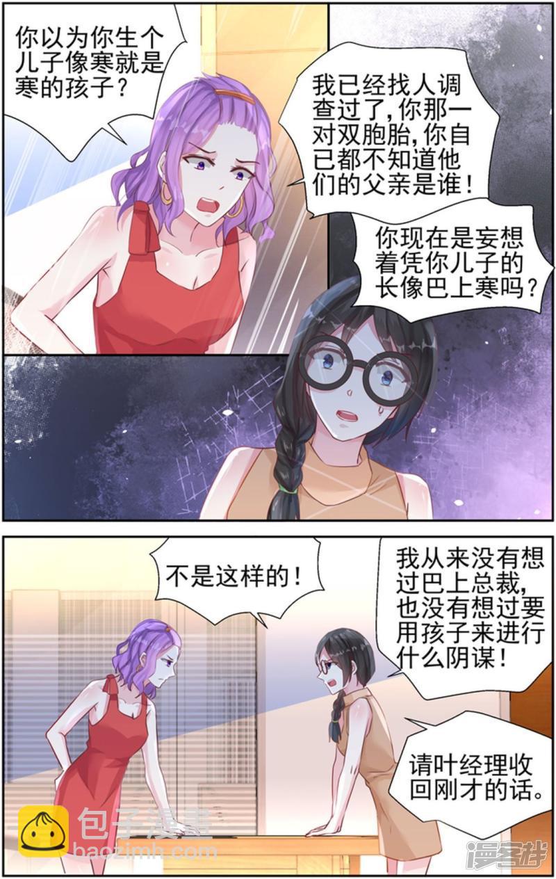 第30话-第30话
