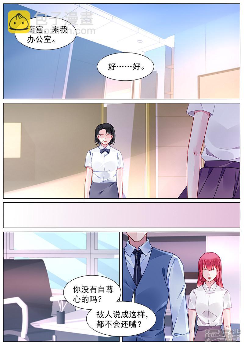第2季19话-第292话