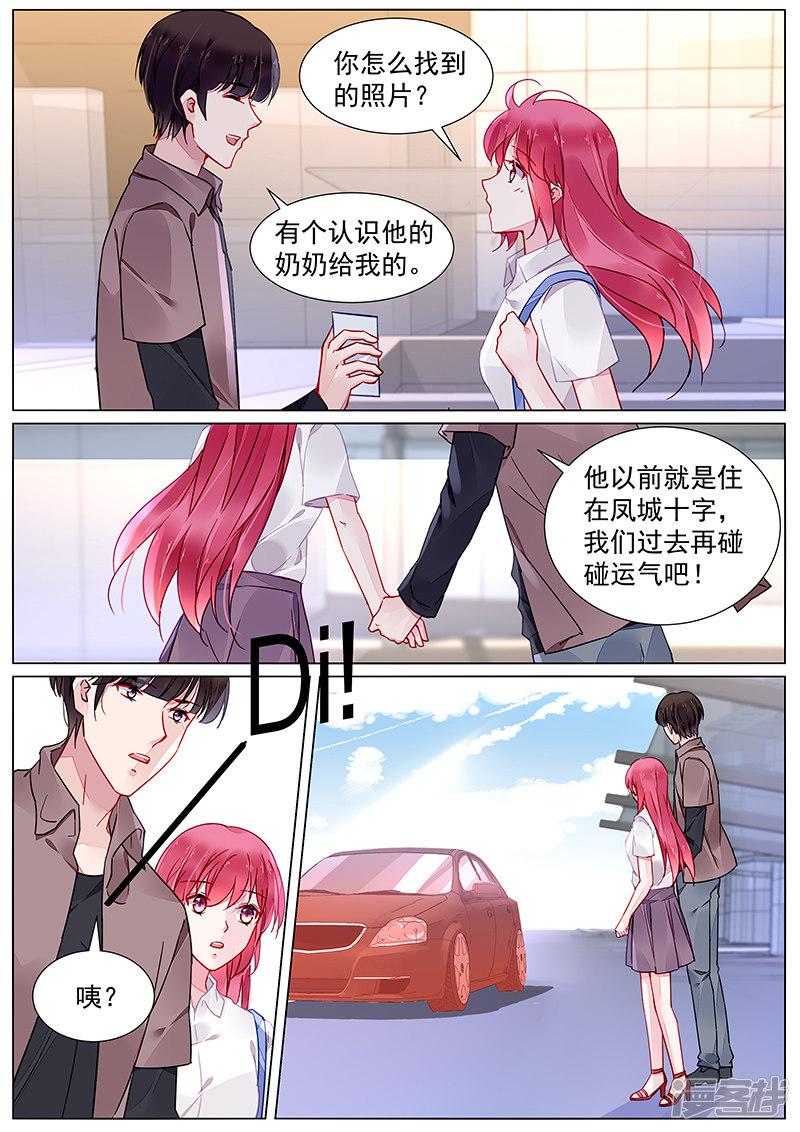 第2季21话-第294话