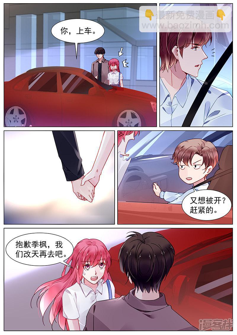 第2季21话-第294话