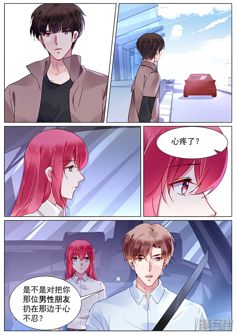 第2季21话-第294话