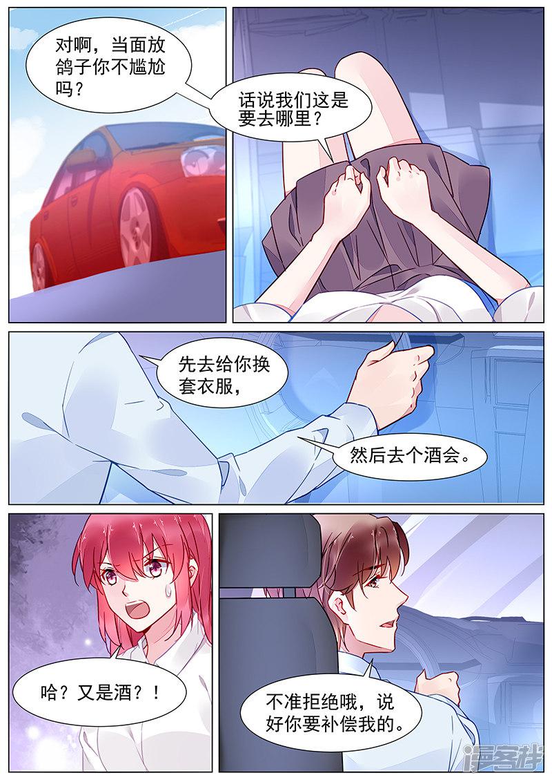 第2季21话-第294话