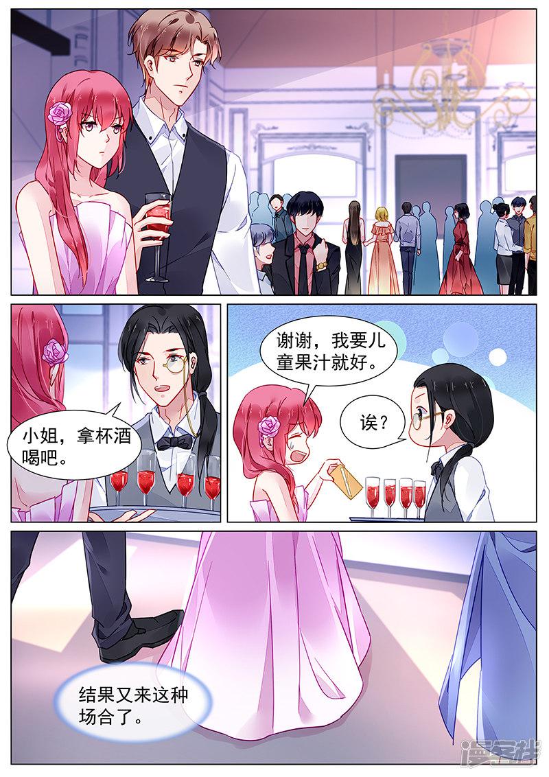 第2季21话-第294话