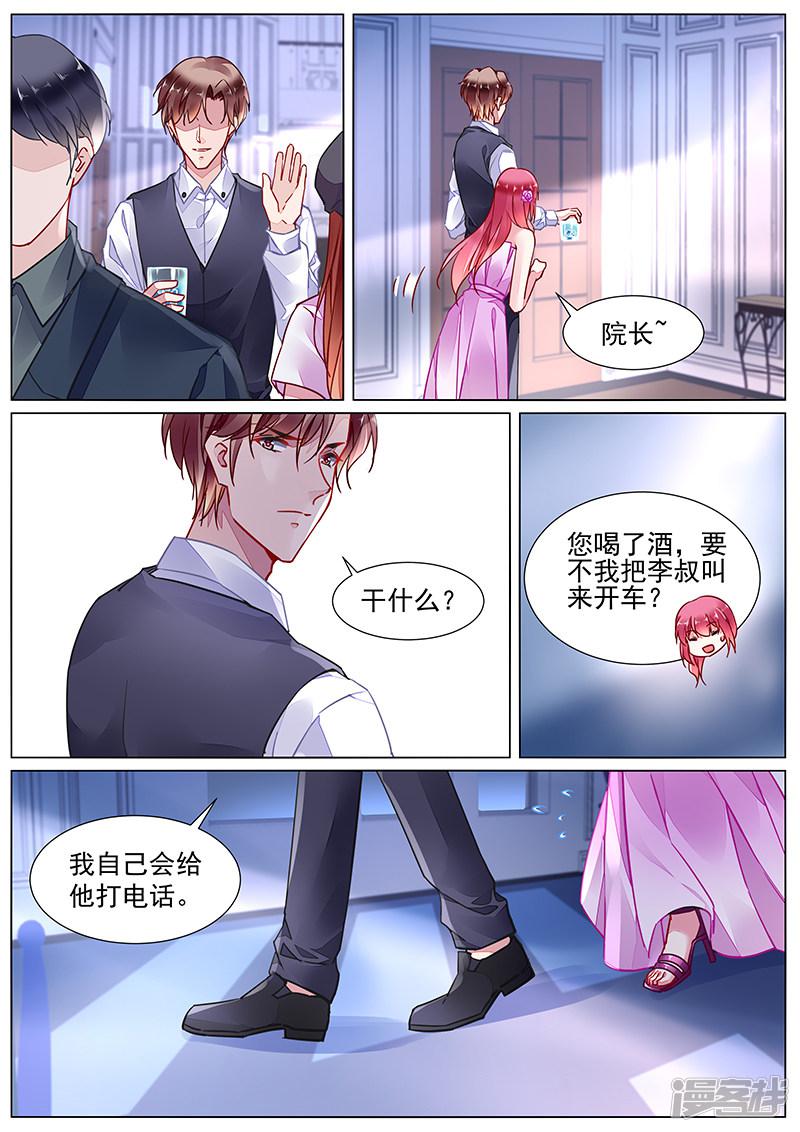 第2季23话-第296话