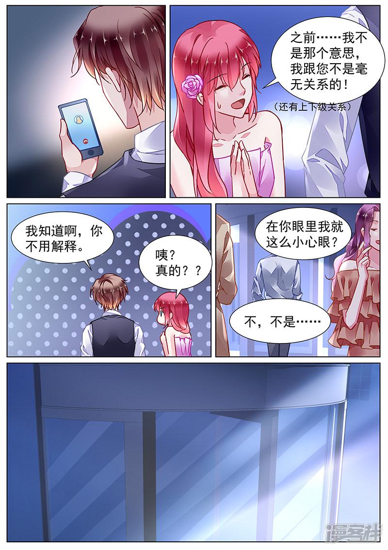 第2季23话-第296话
