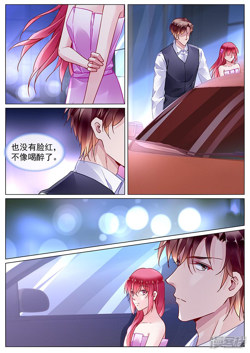 第2季23话-第296话